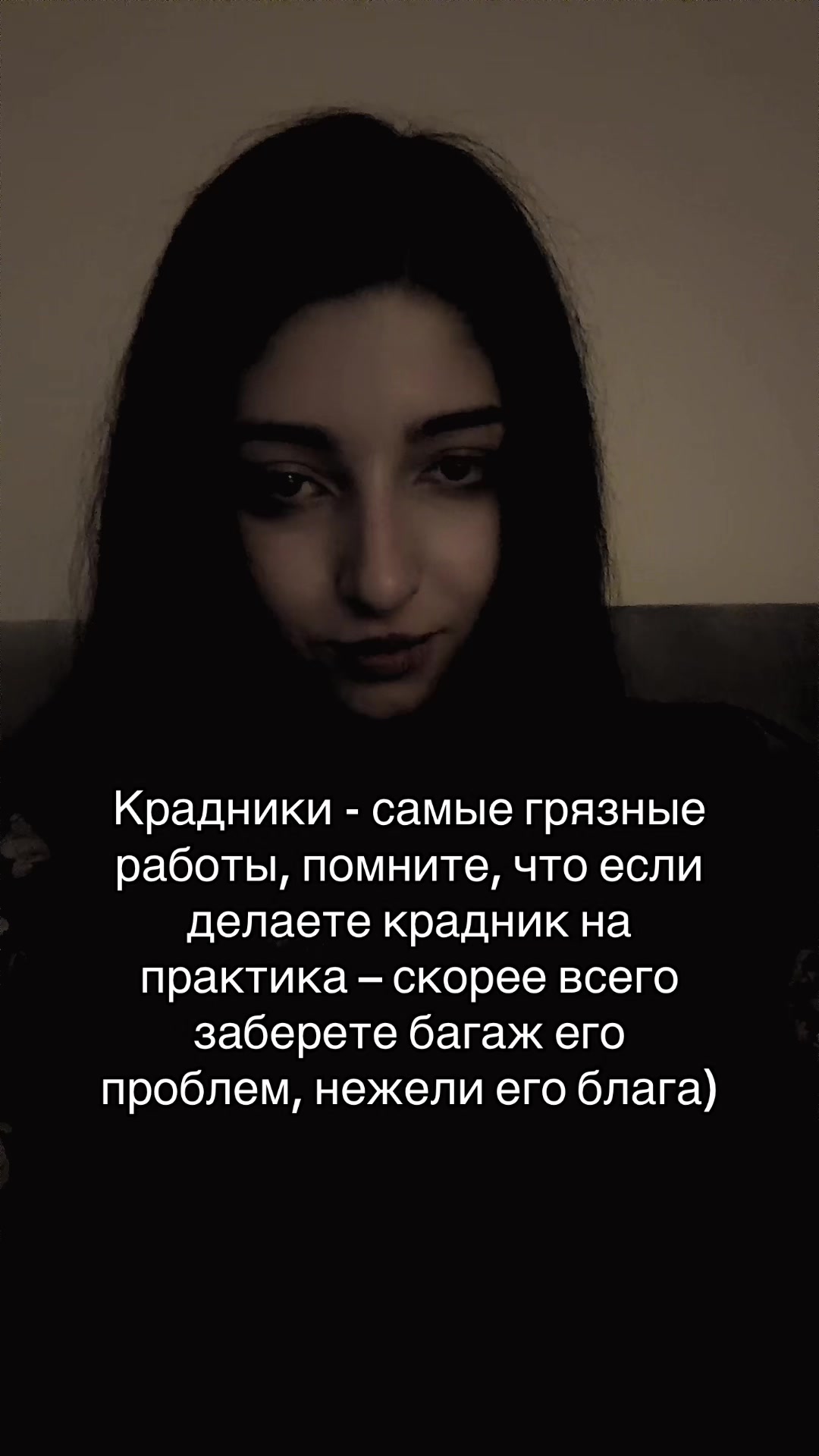 @⛧ Любовница Сатаны ⛧🥀🦇🩸