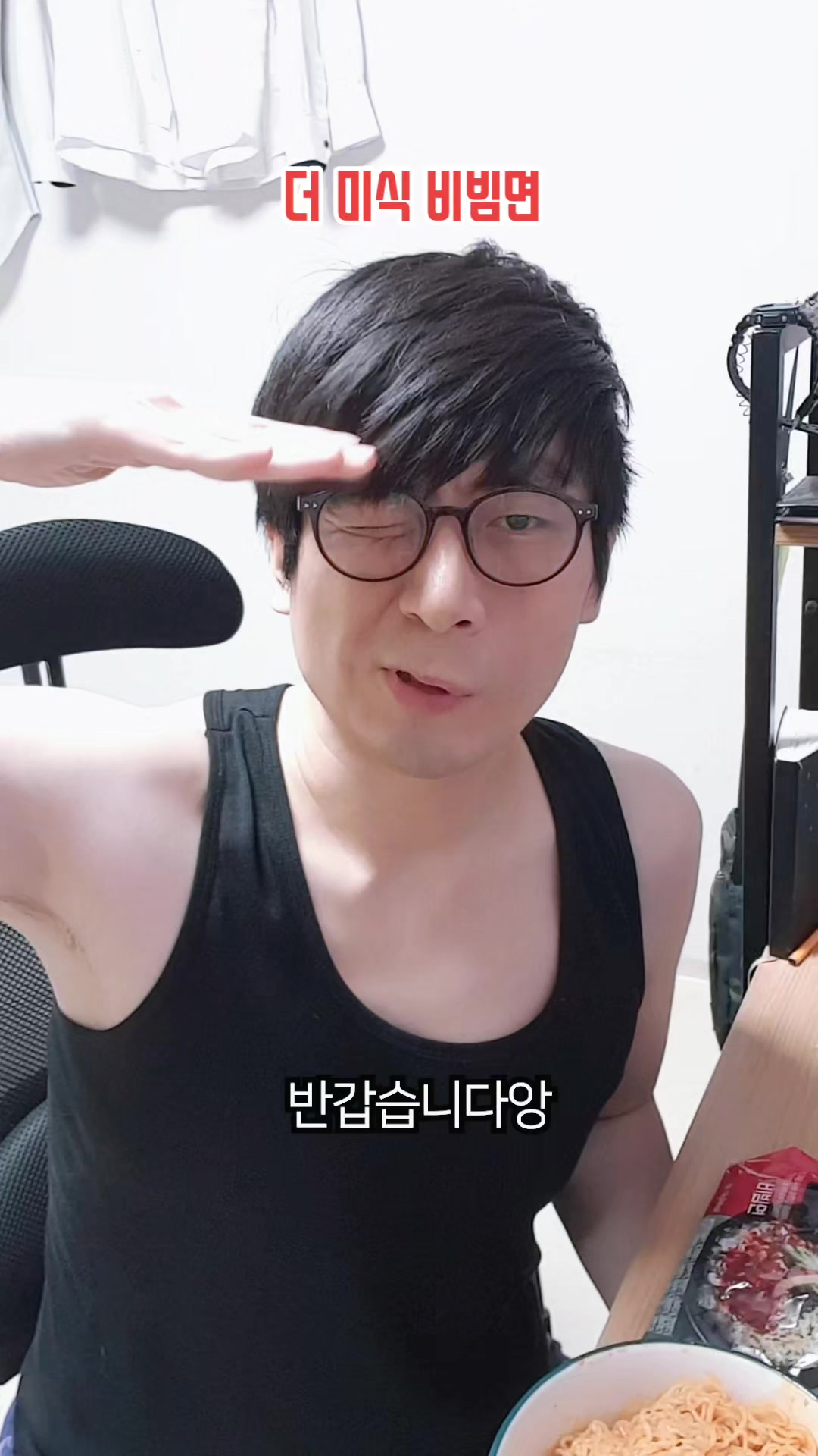 @이폭간