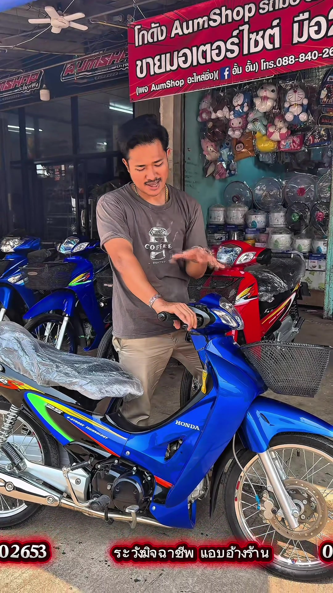 @𝗔𝘂𝗺𝗦𝗵𝗼𝗽 รถมือสอง✌🏻𝐕𝟏