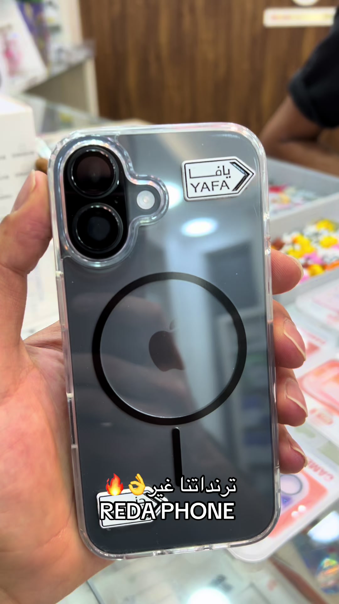 @REDA PHONE
