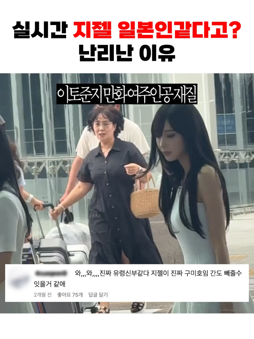 @썰뜨기