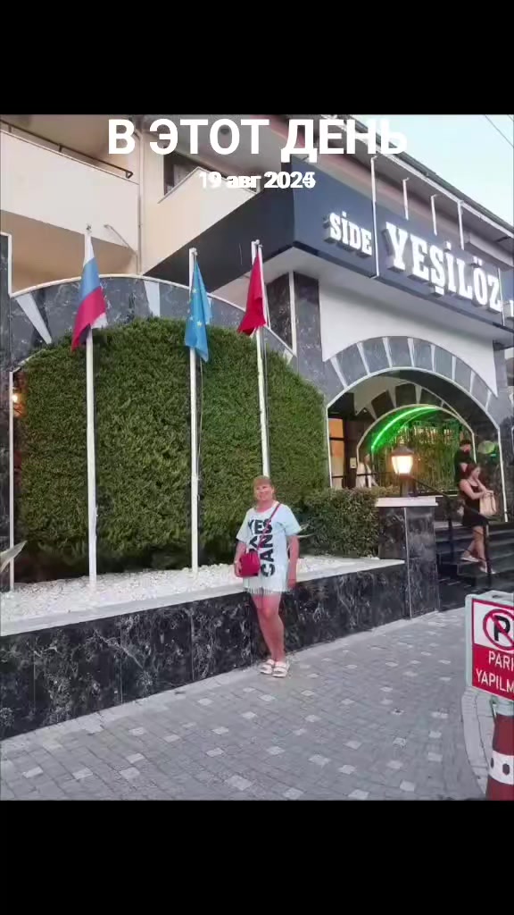 @Svetik