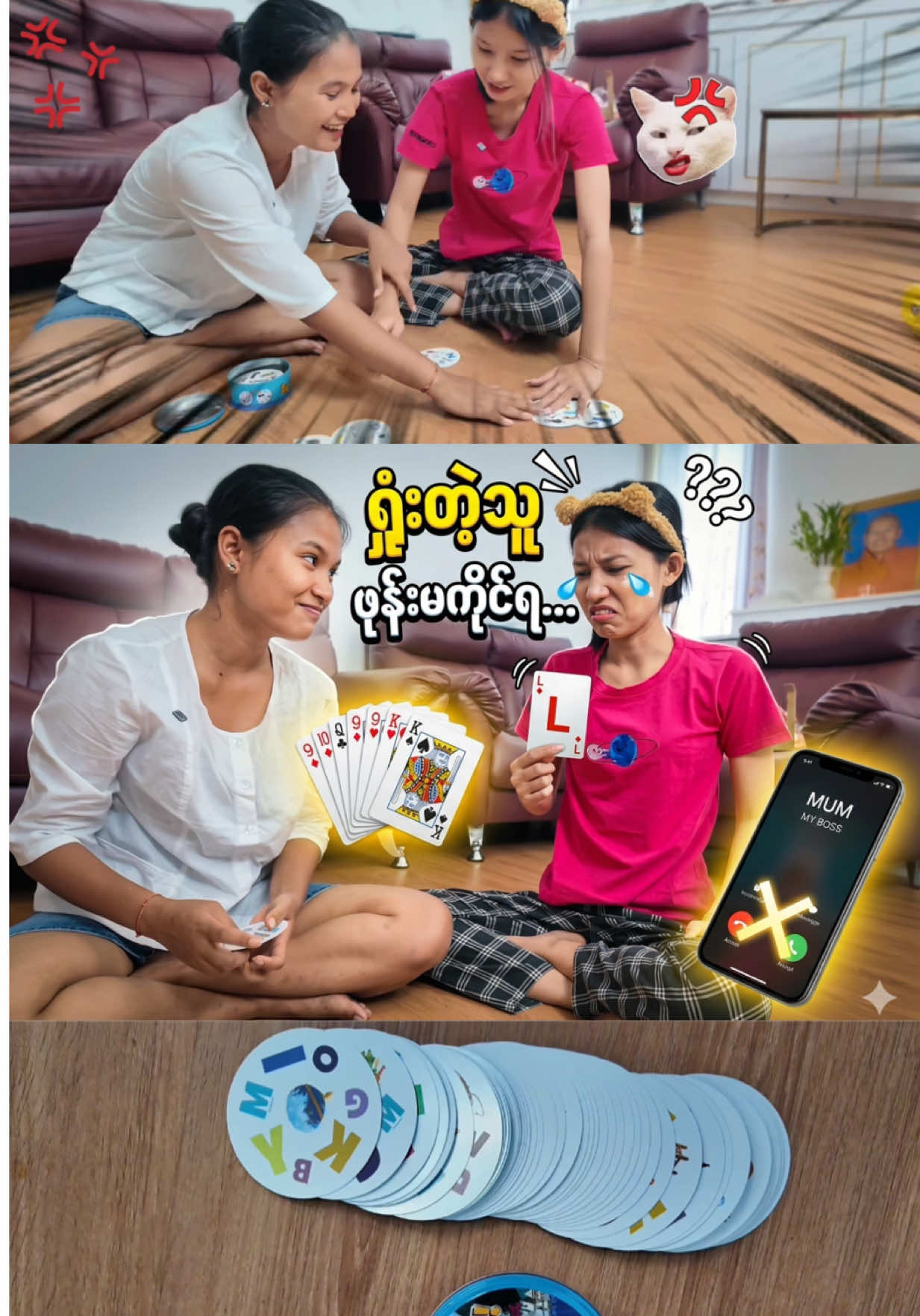 @IQ Toys Store