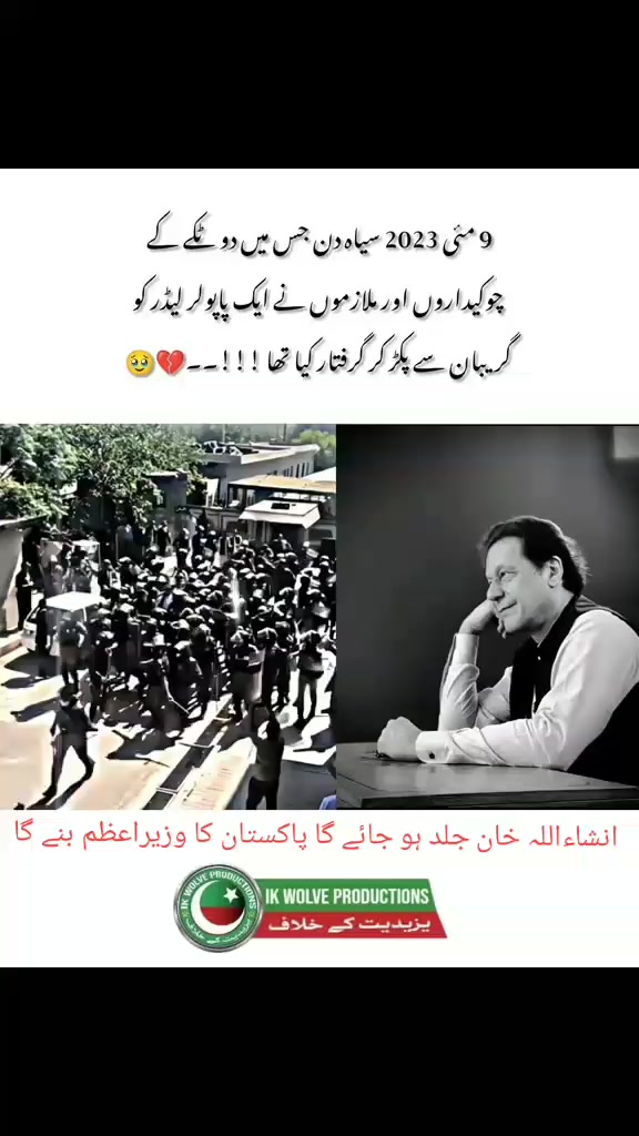 @Pakistan 🇵🇰🇵🇰🌹