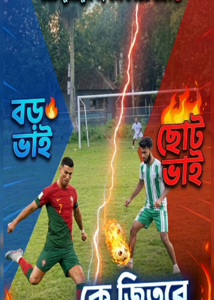 @🔵 Footballer Leo Gazi 10 🇧🇩