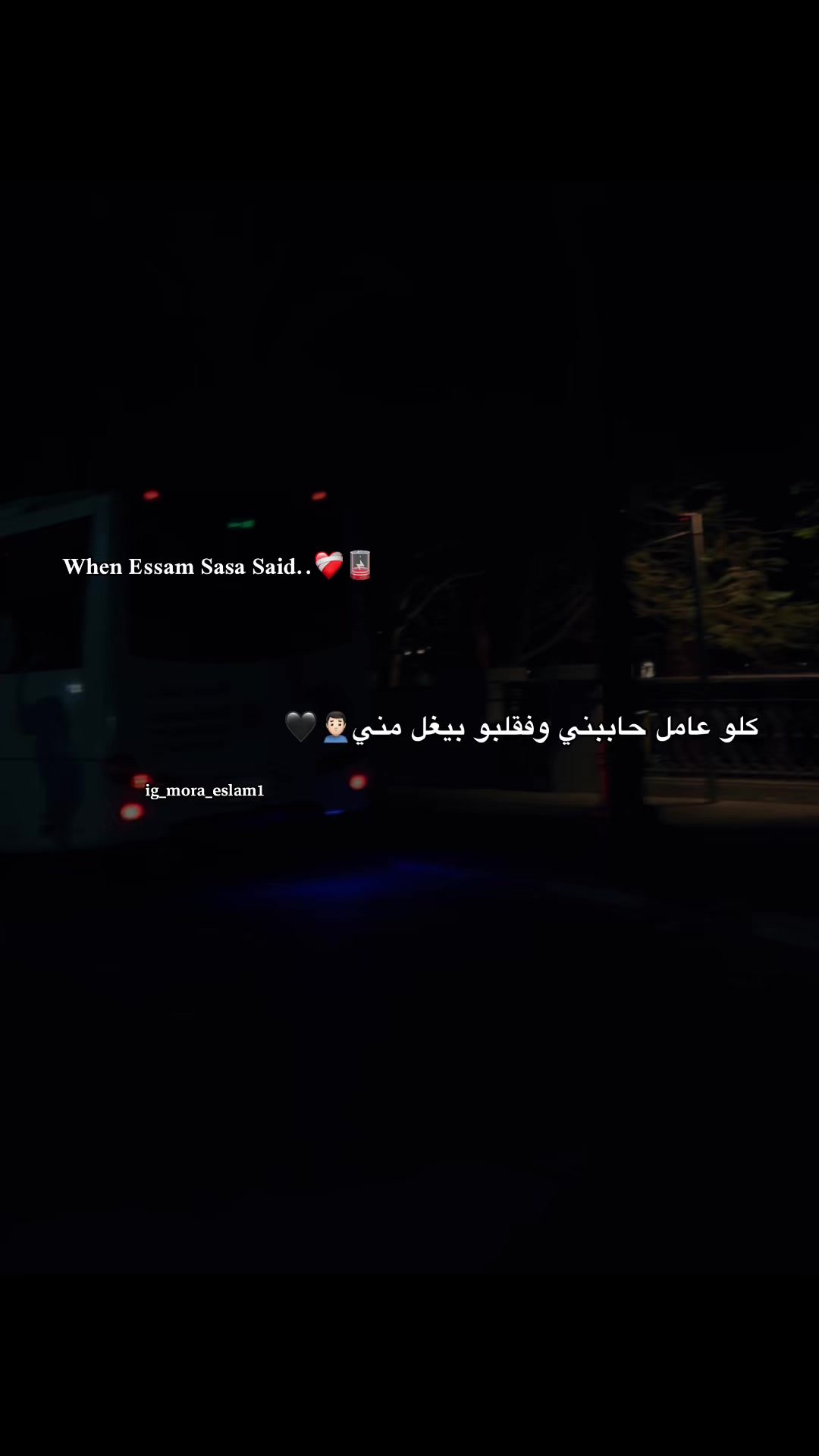 @﮼قـلـب﮼خــارج﮼الـتـغـطـيـه📵