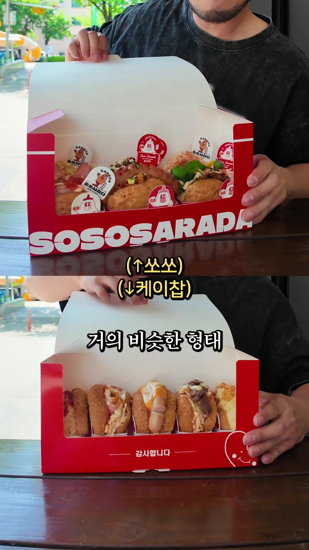 @다비교