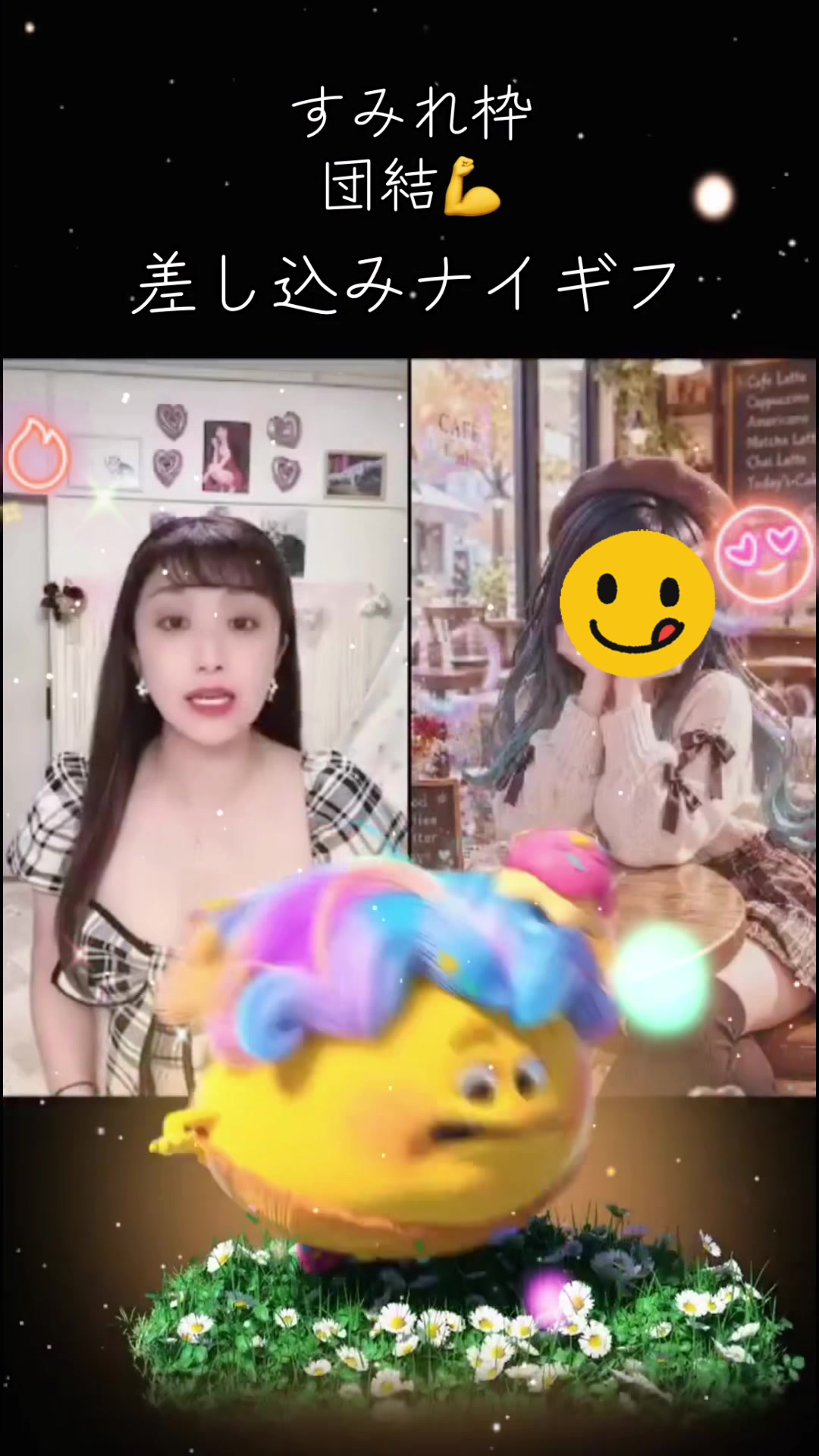 @SUMIRE ðâ¬ð