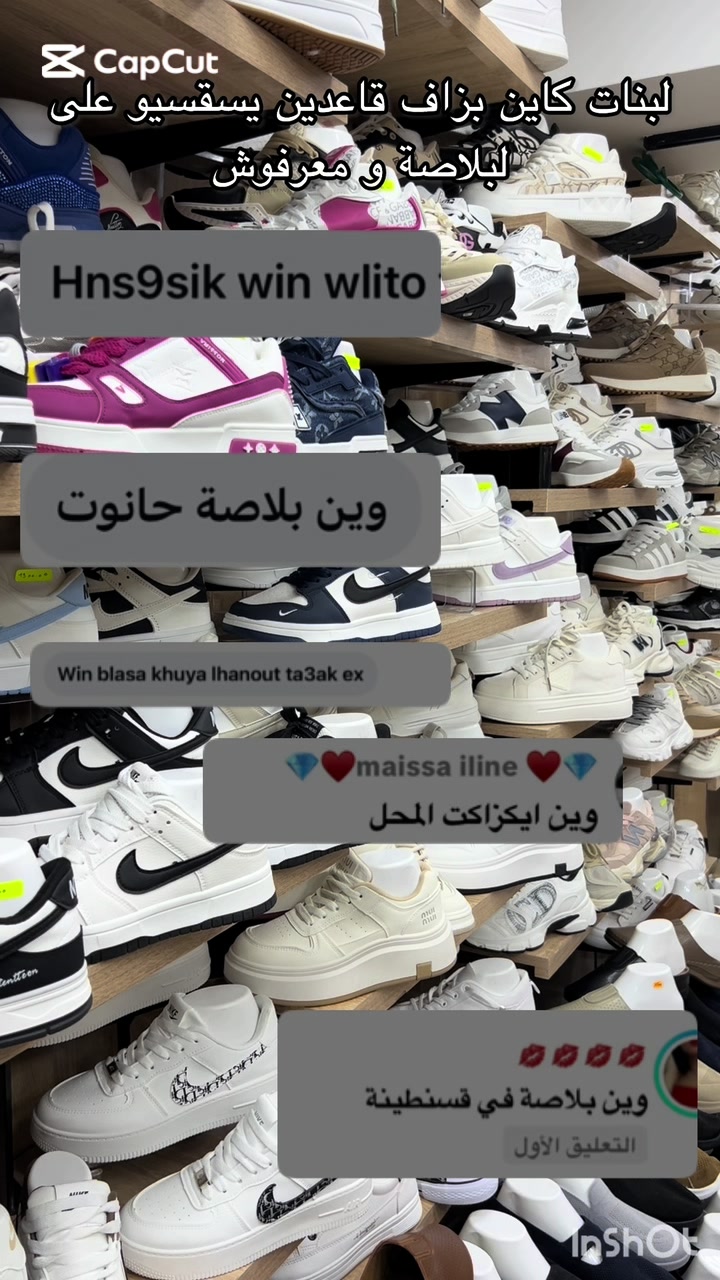 @Br & shoes๐