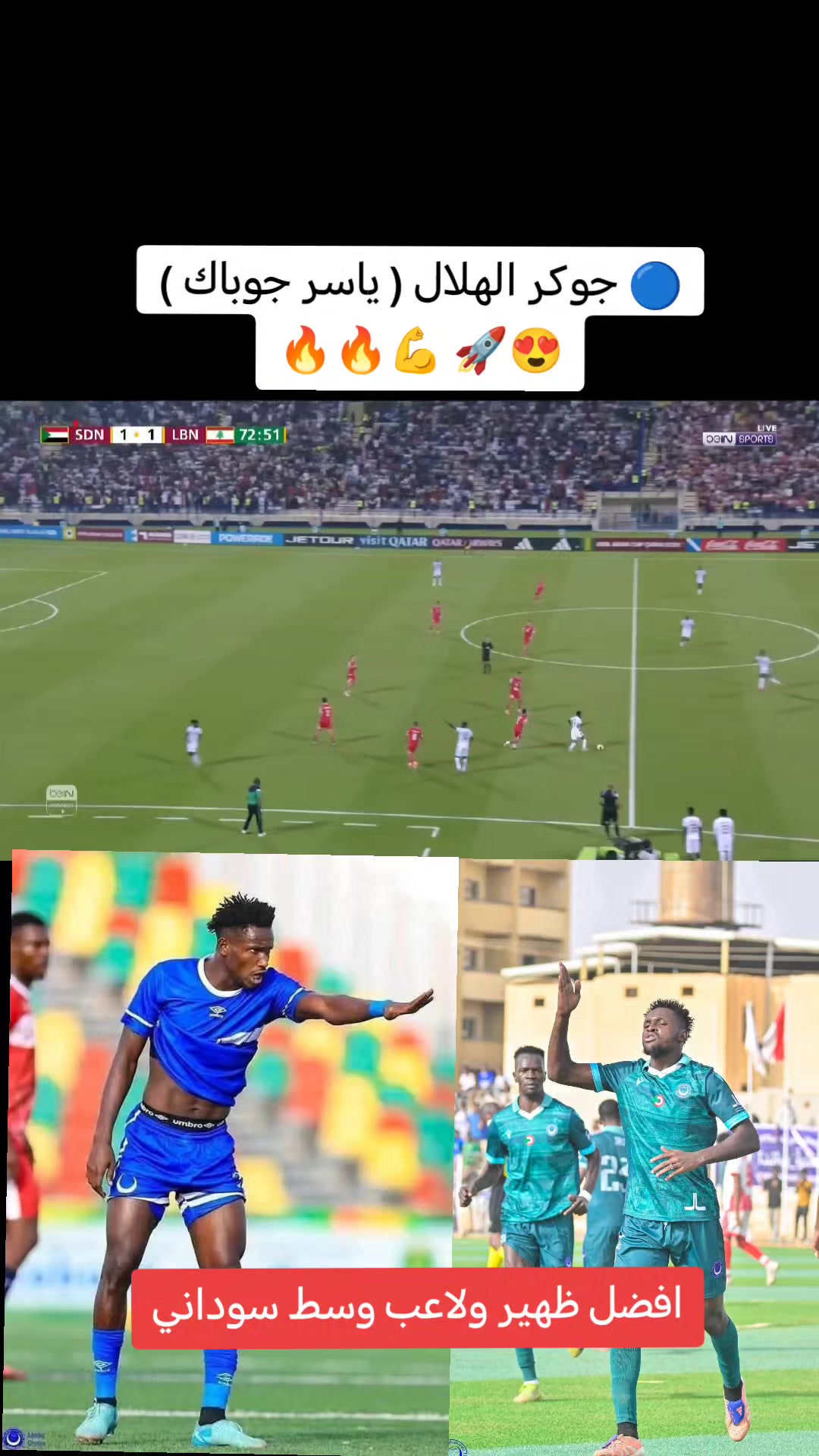 @علاء الدين احمد