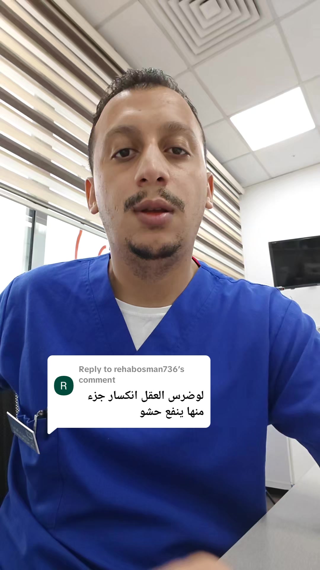 @Dr Ahmed Fattouh