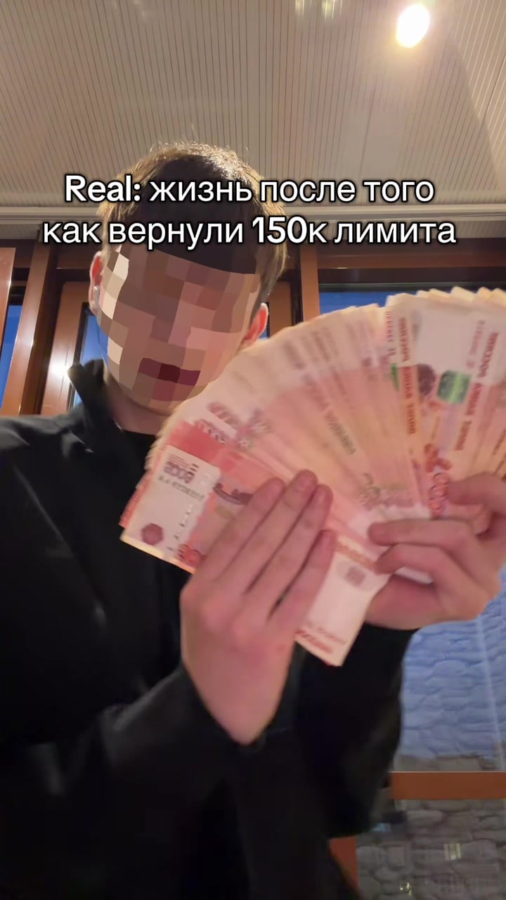 @REFUND