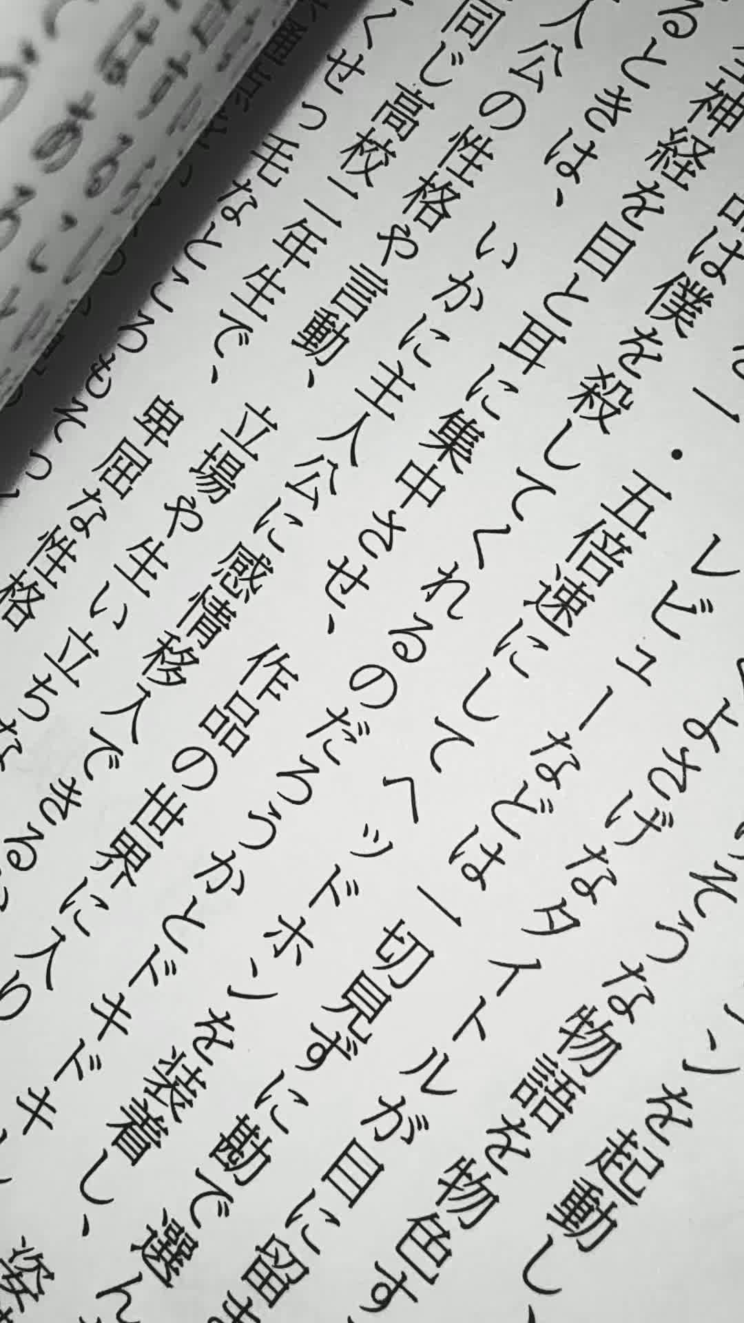 @いちごあめ