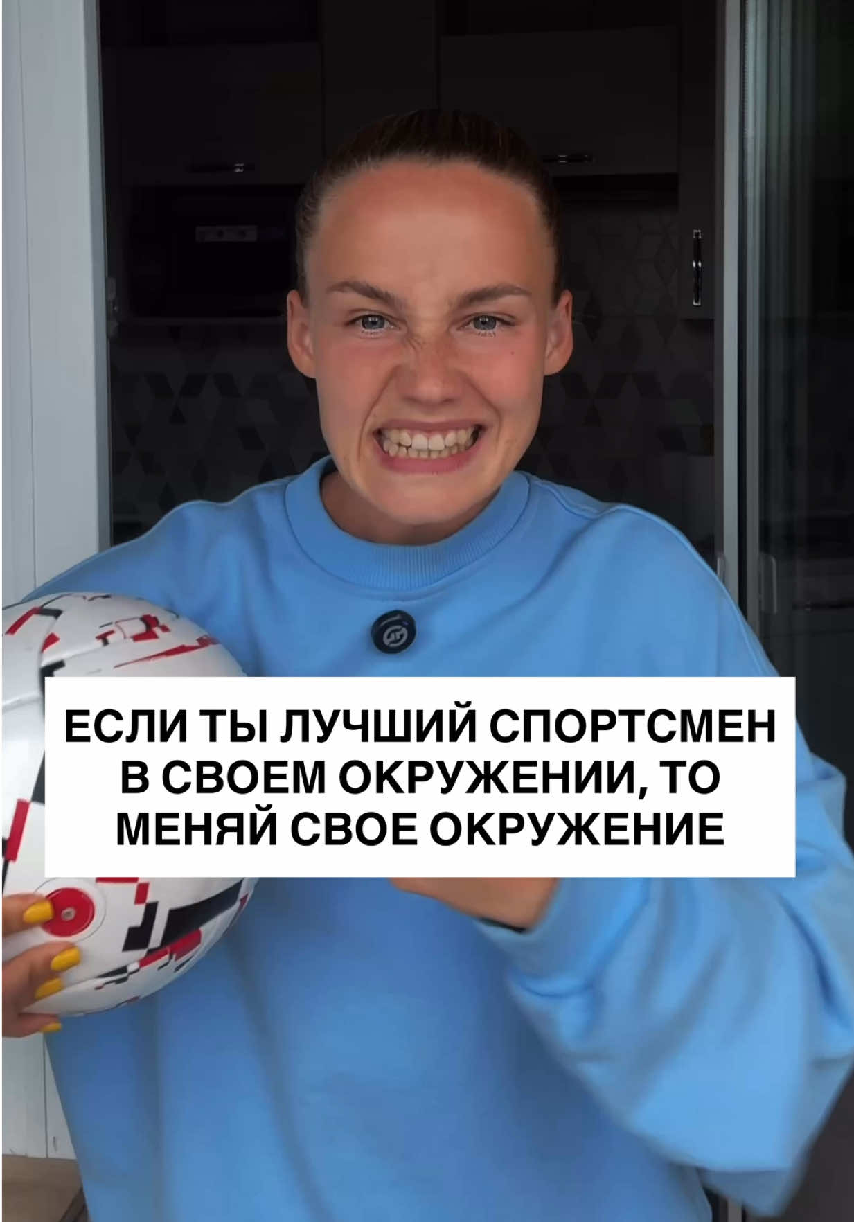 @ARINA IVANOVA 🇧🇾 PRO СПОРТ