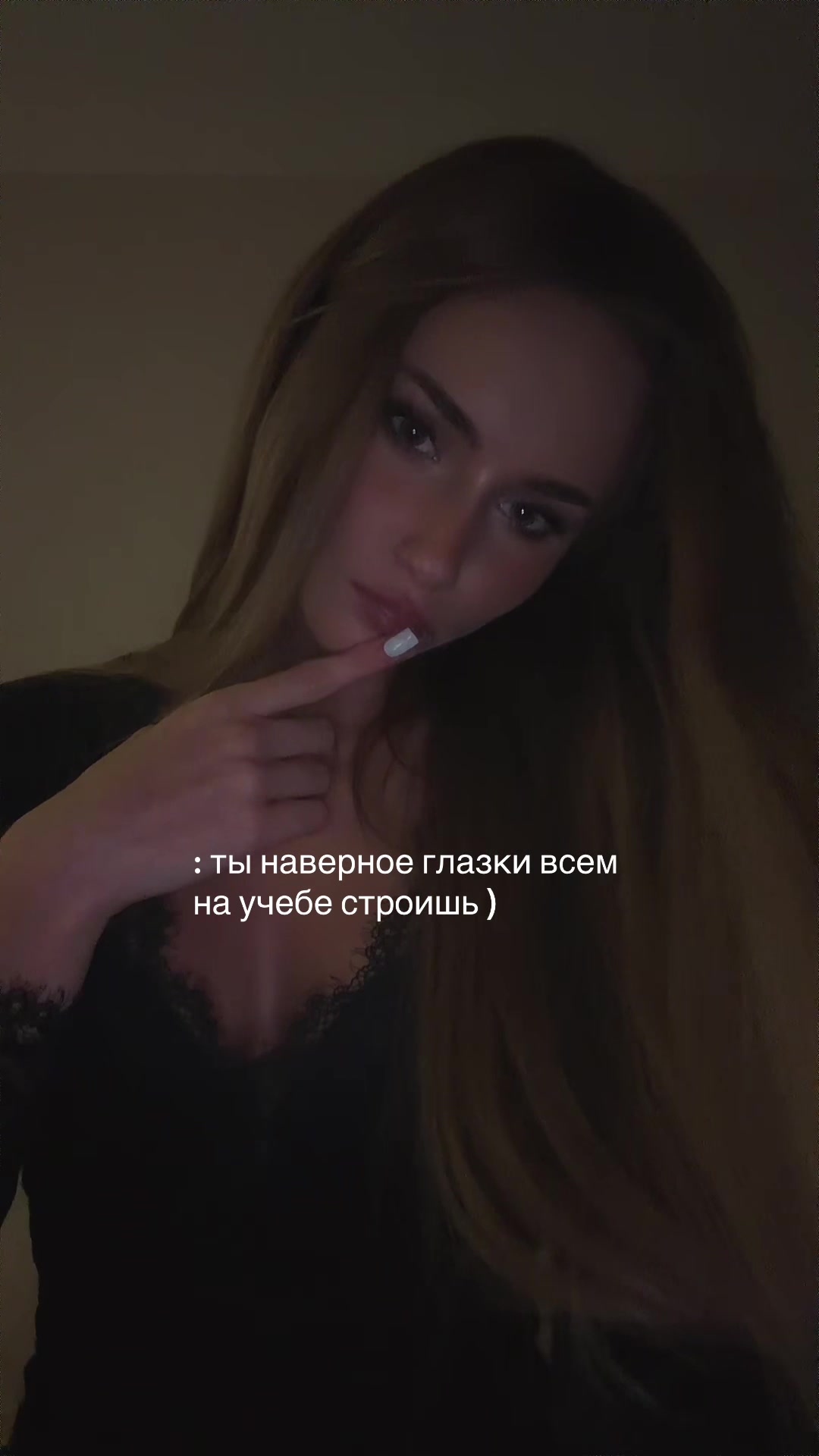 @астиша