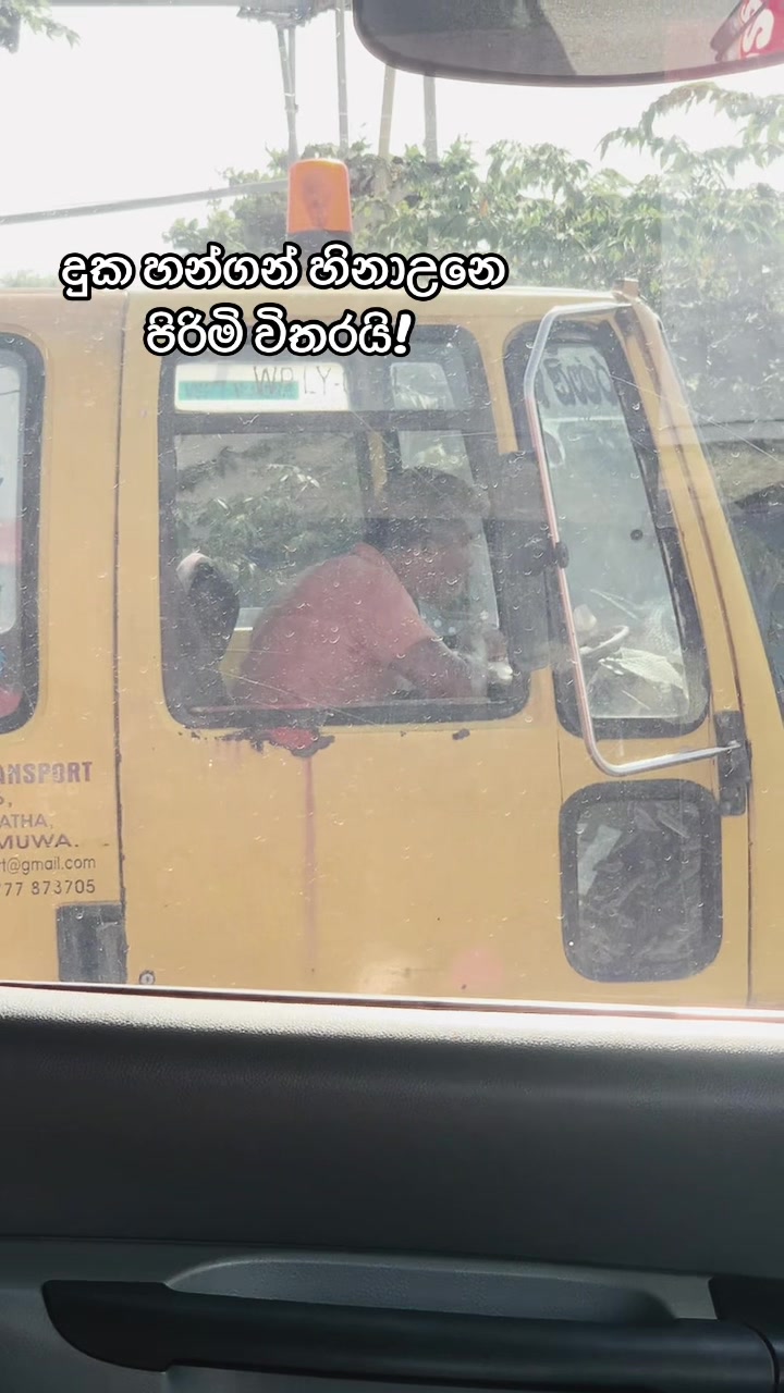 @කෙට්ටුවා 🫤