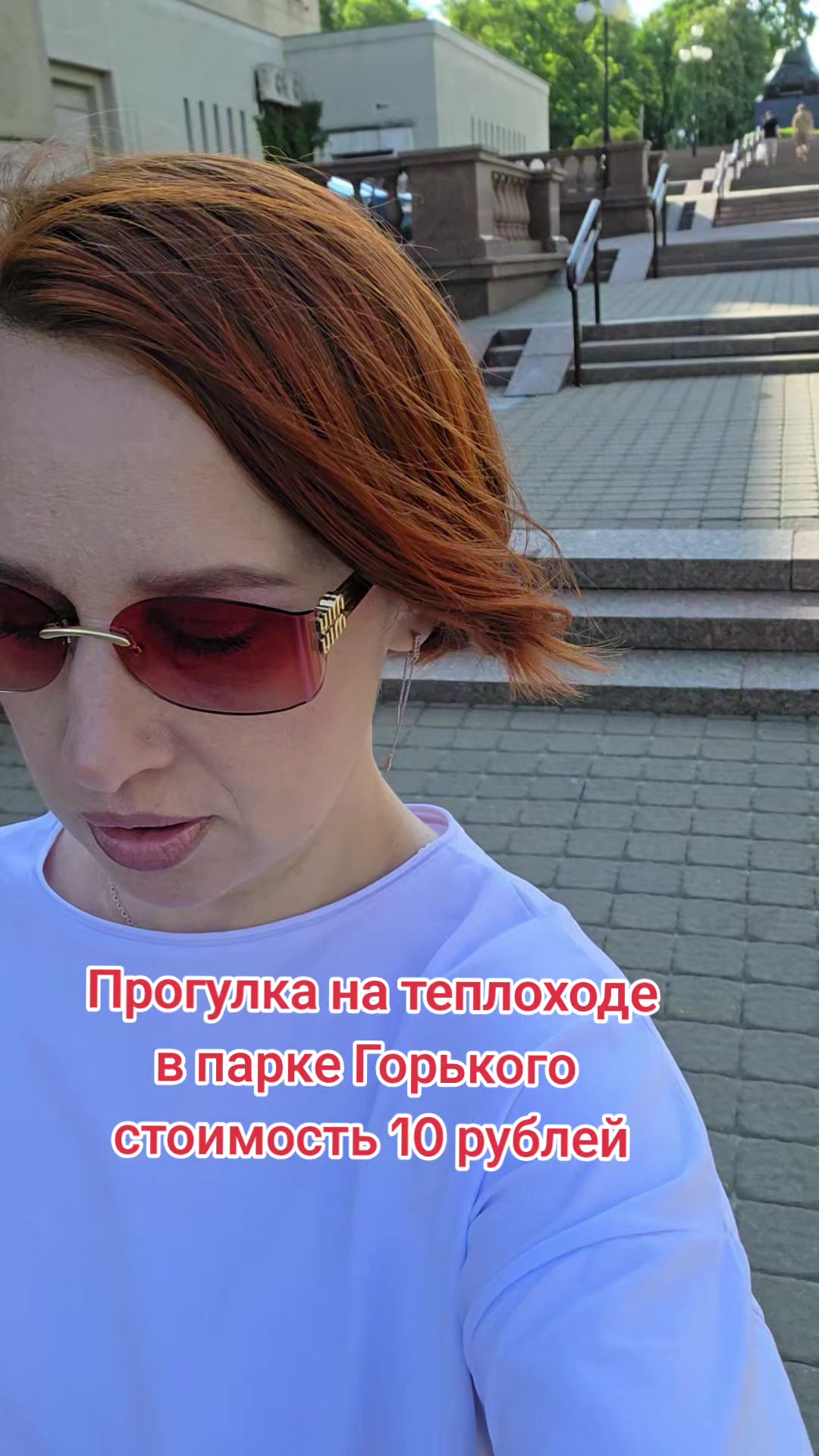 @Тётя Наташа в гостевом браке))