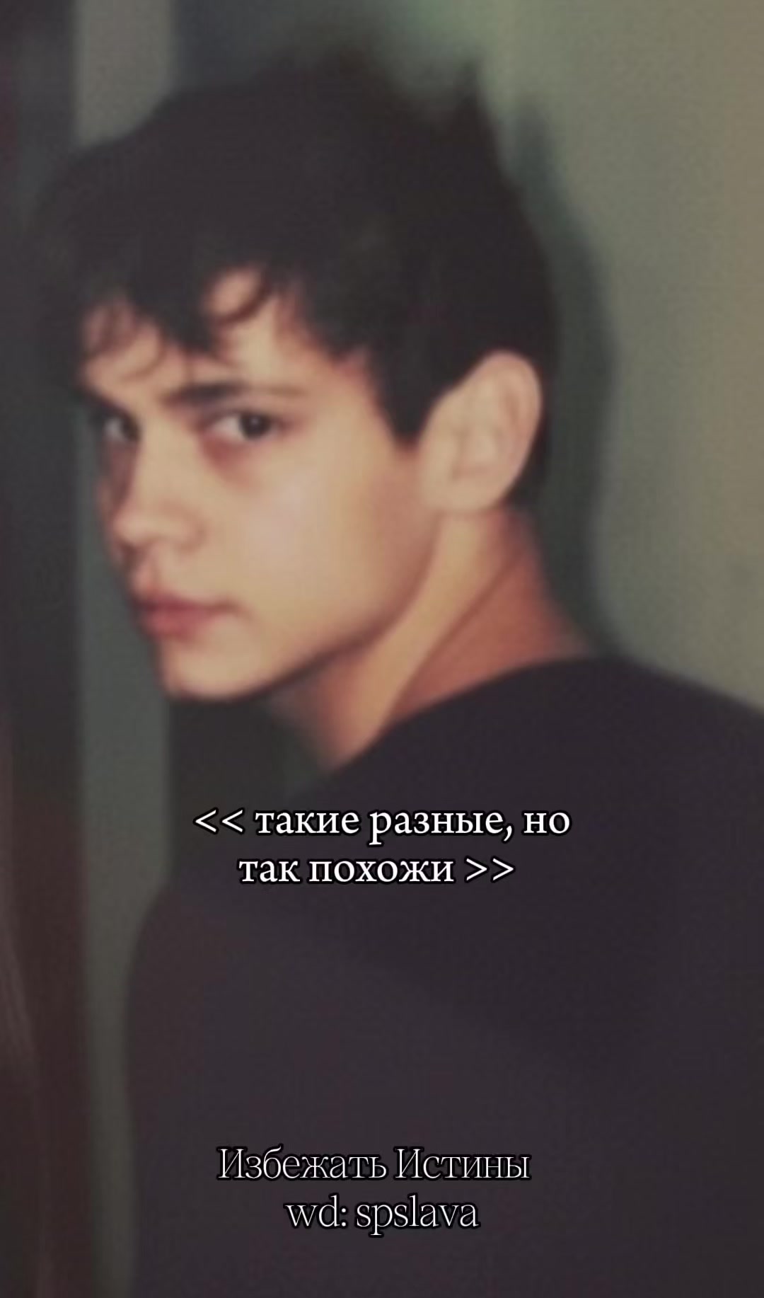 @ТГК: чернила Поли🖤