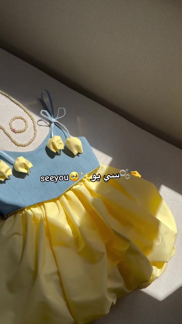 @see you ✨kids ✨سي يو