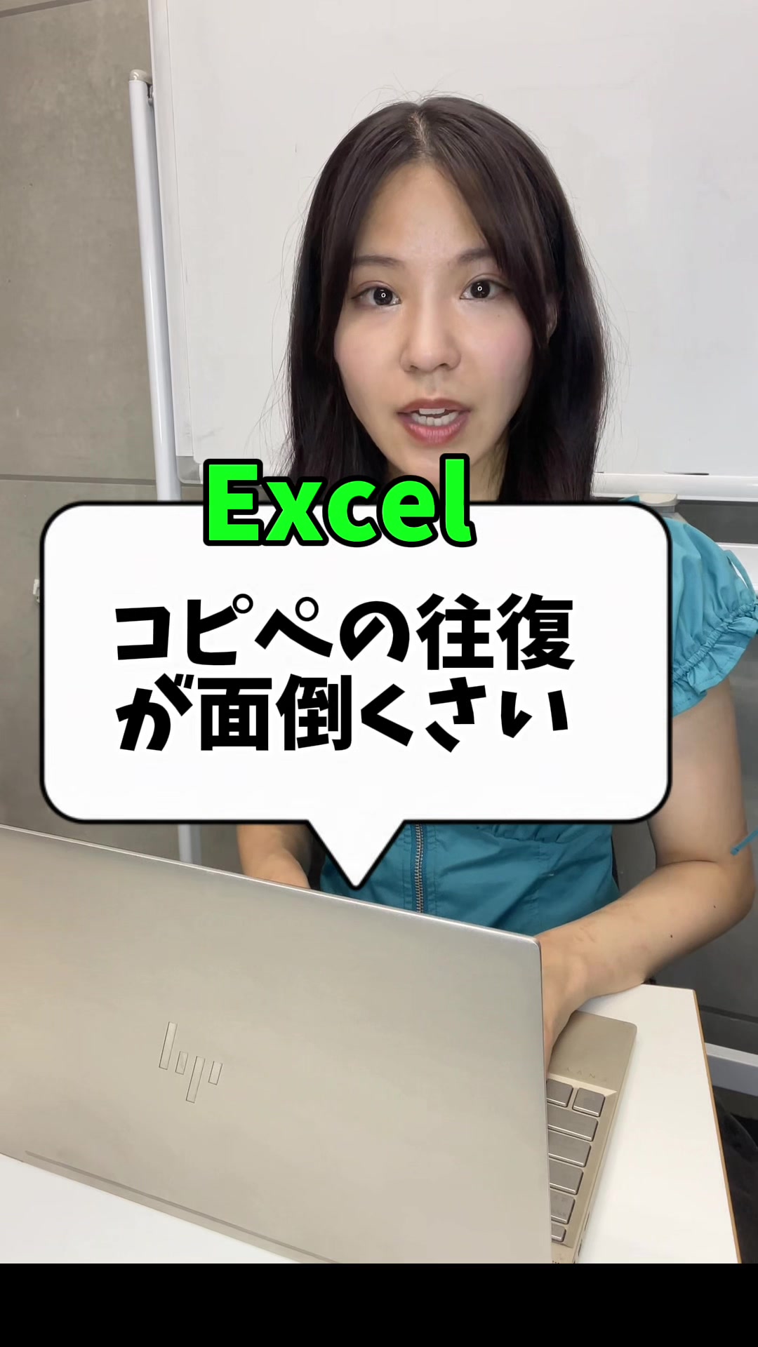 @Excel先輩