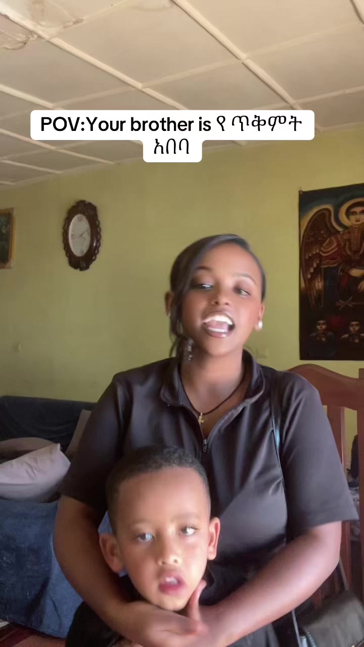 @ማህሌት