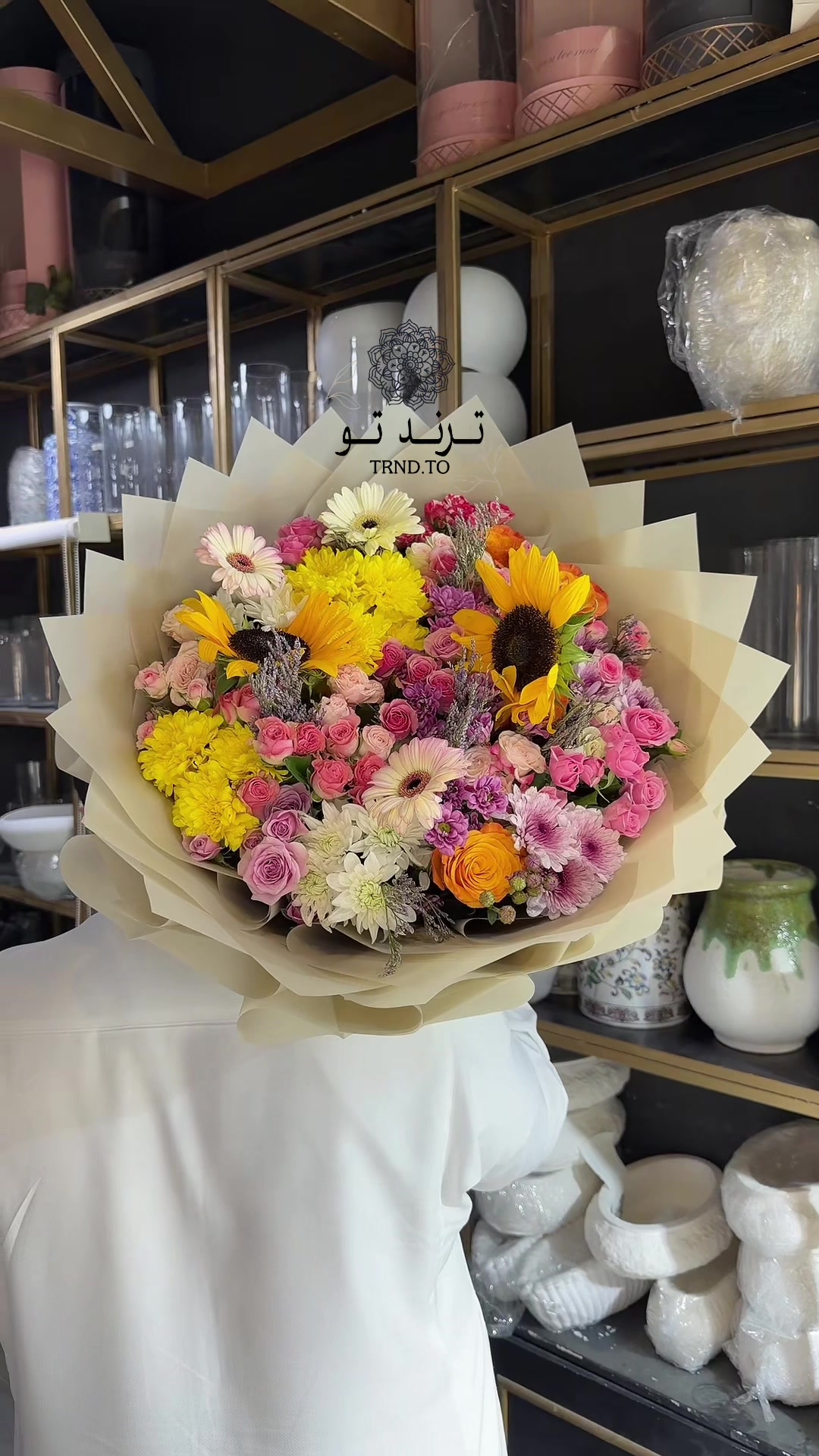 @هدايا ترند تو الرياض | TRND.TO