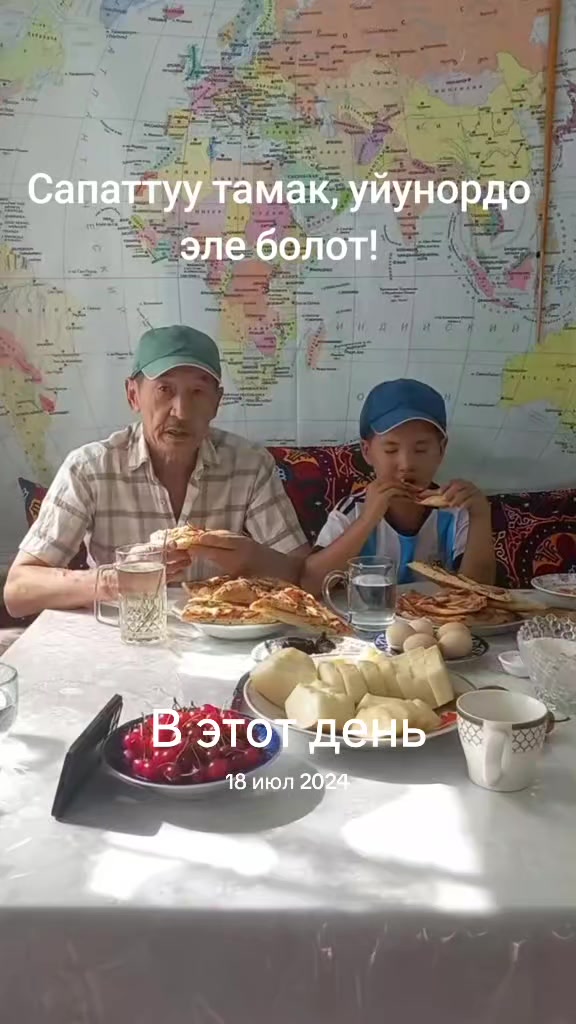 @Марат Джуманазаров