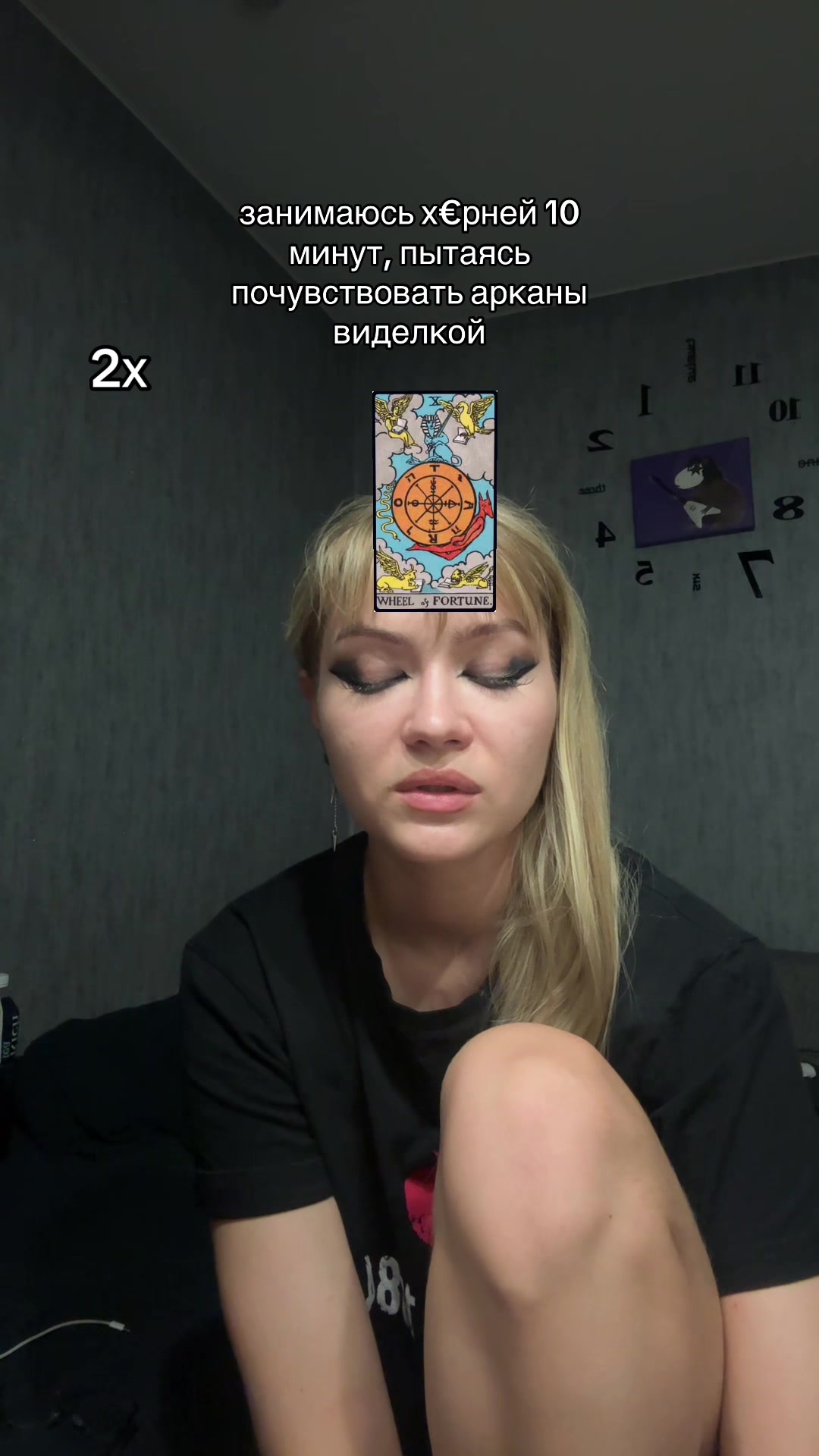 @хайджулия