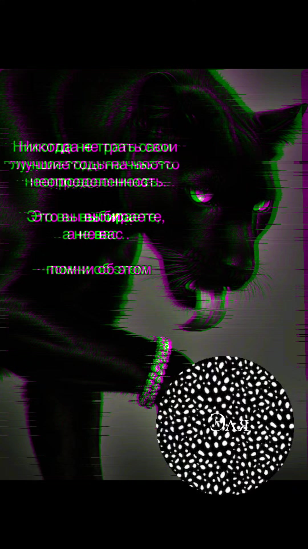 @Я