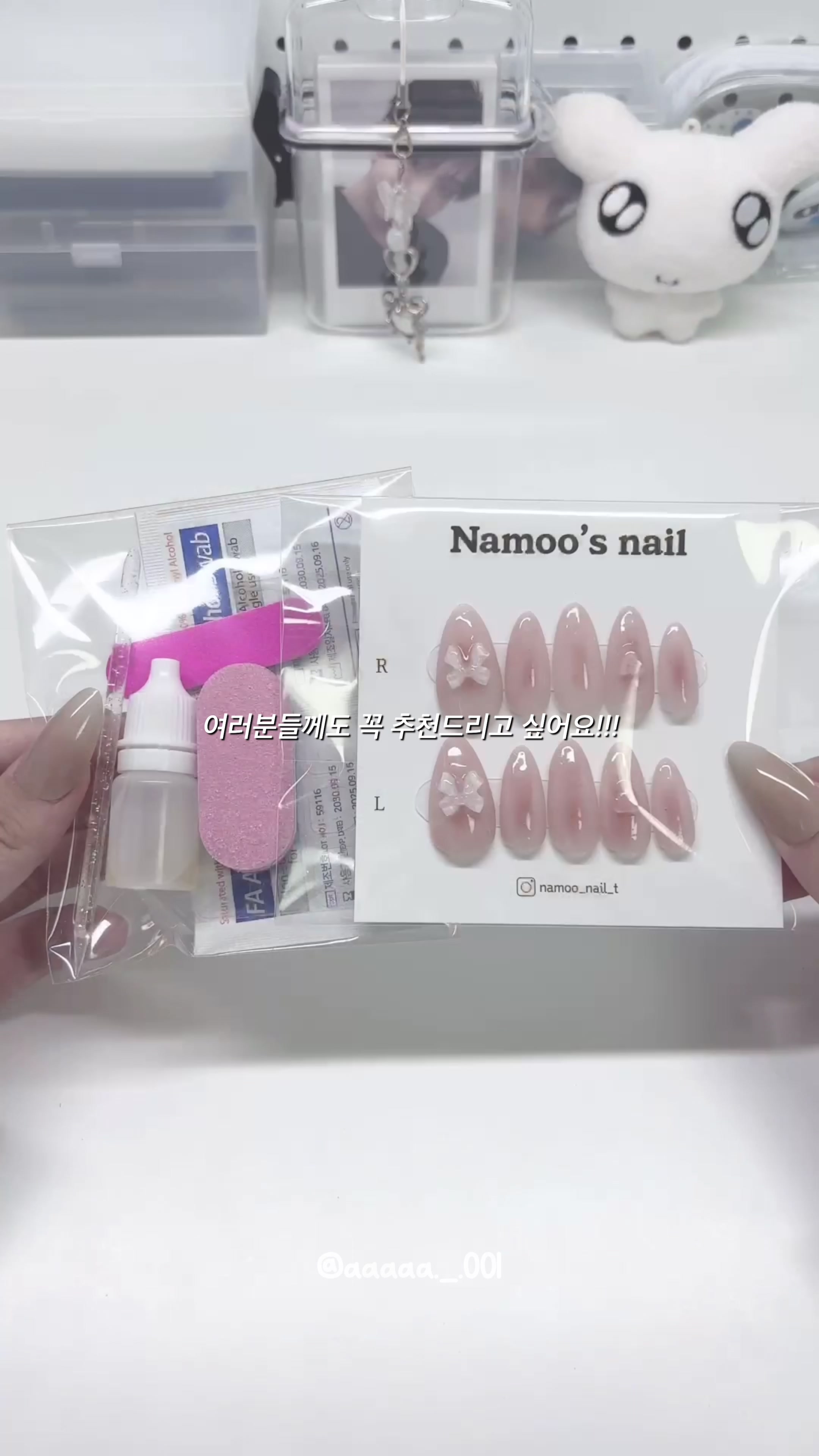 @연또아