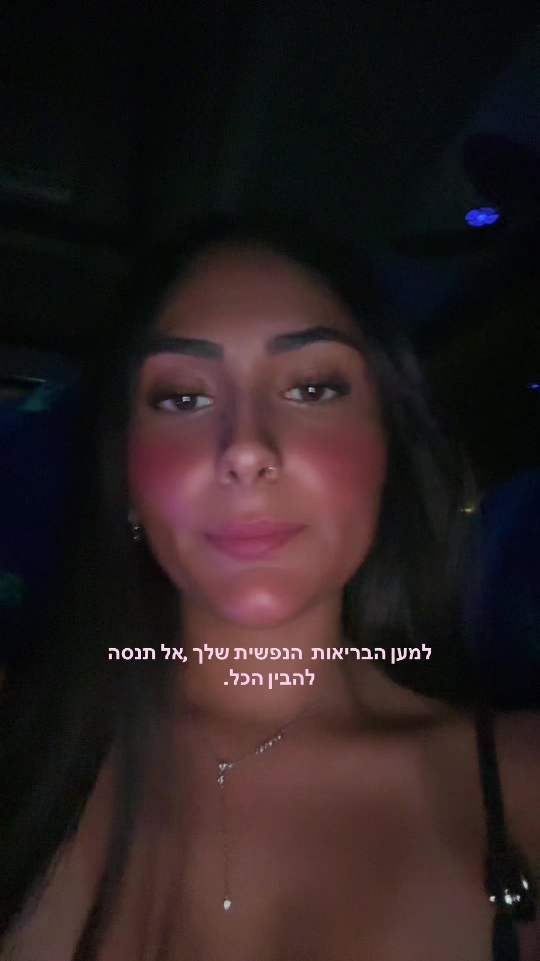@Leahshamai