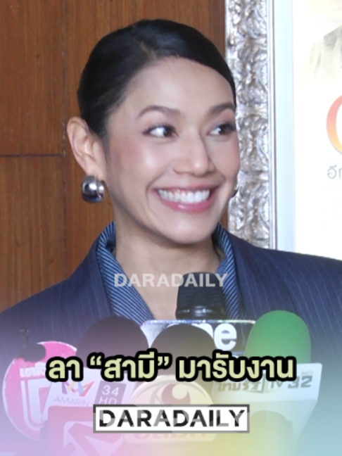 @daradaily official