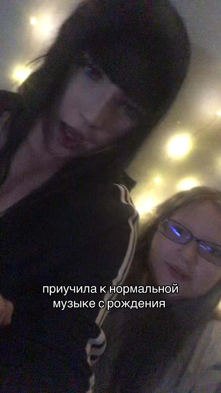 @полечка чорни 2.0