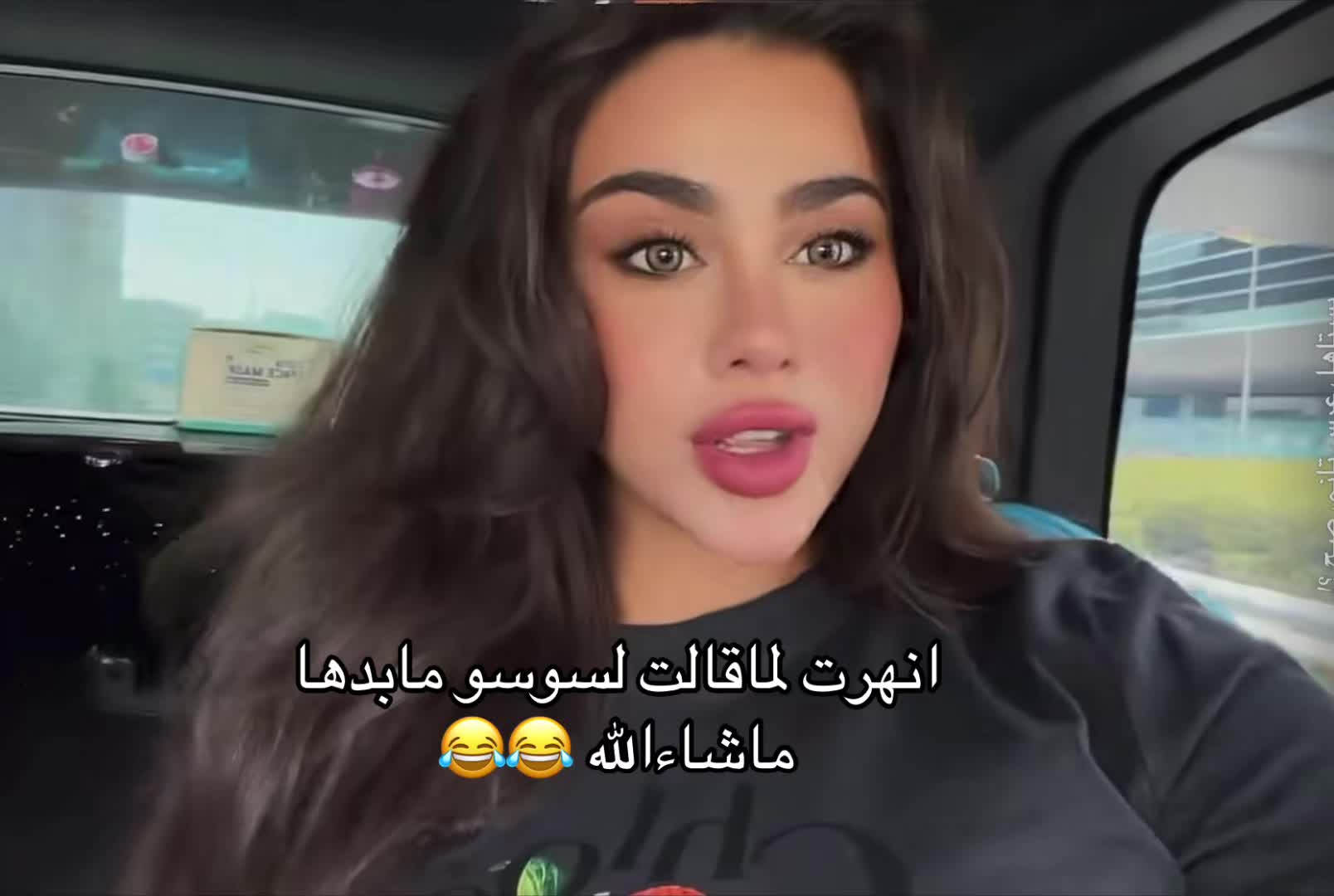 @سماروز🦋