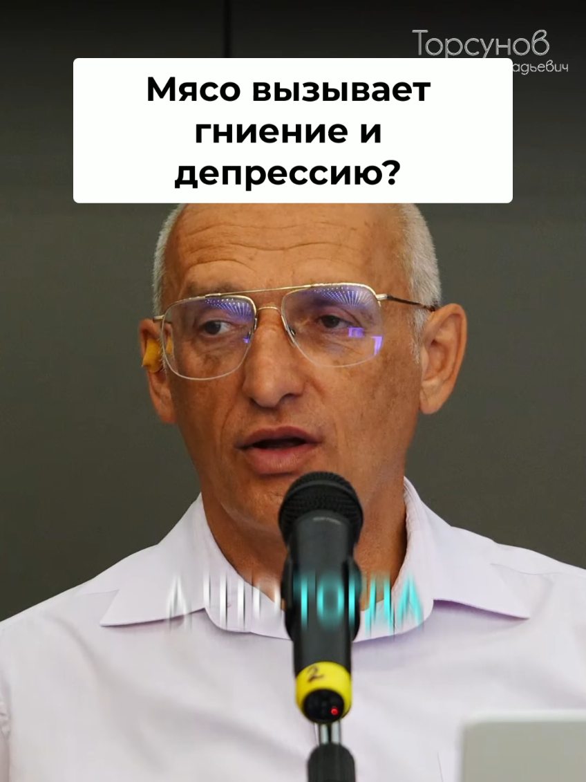 @Олег Торсунов