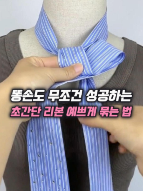 @나나꿀템