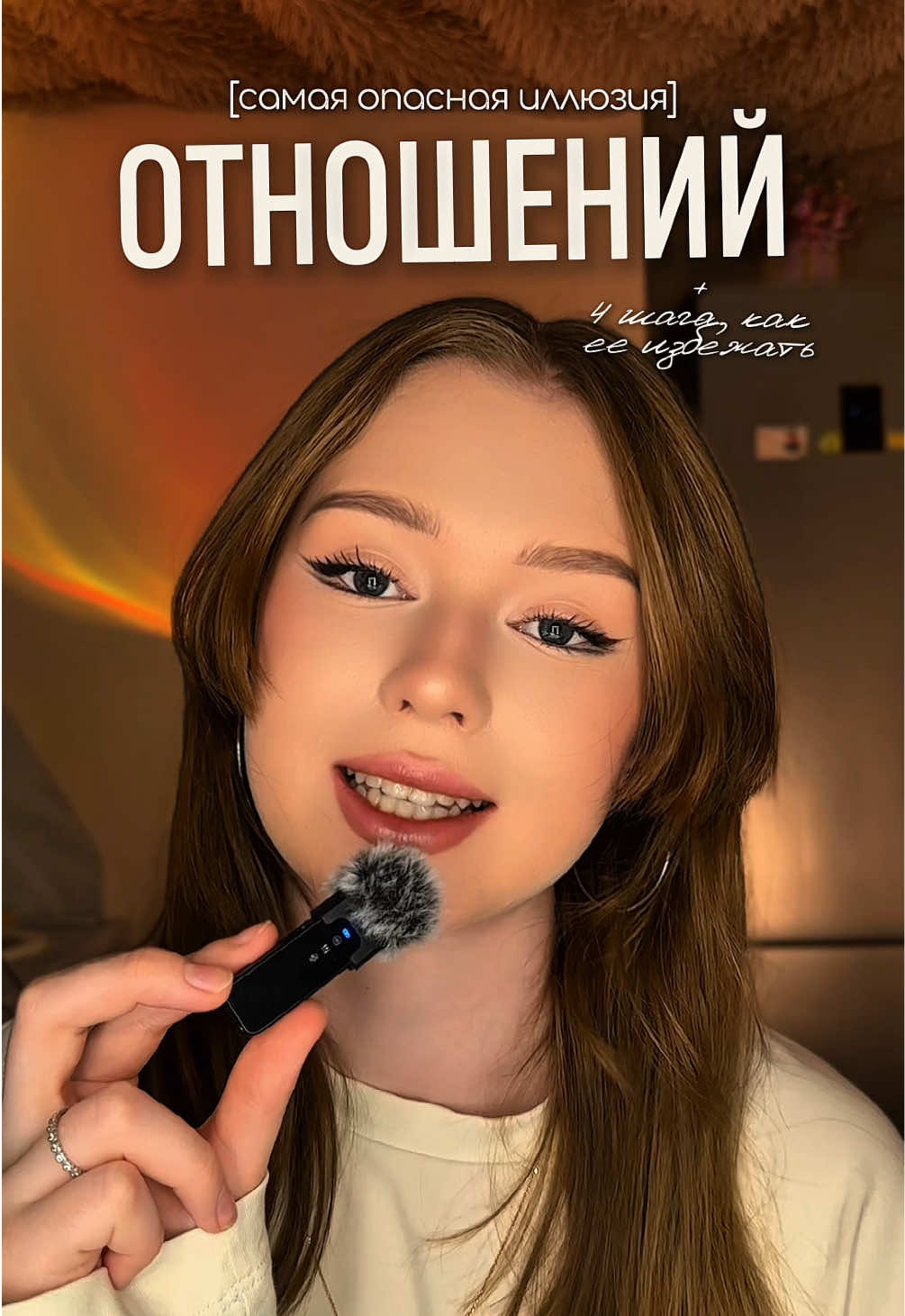 @лиза эмпатка