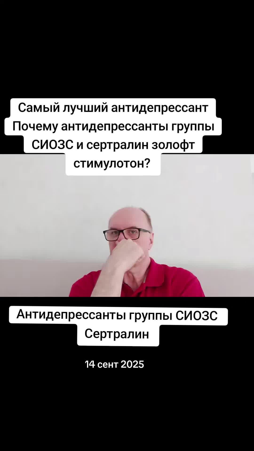 @Психиатр Жигайло