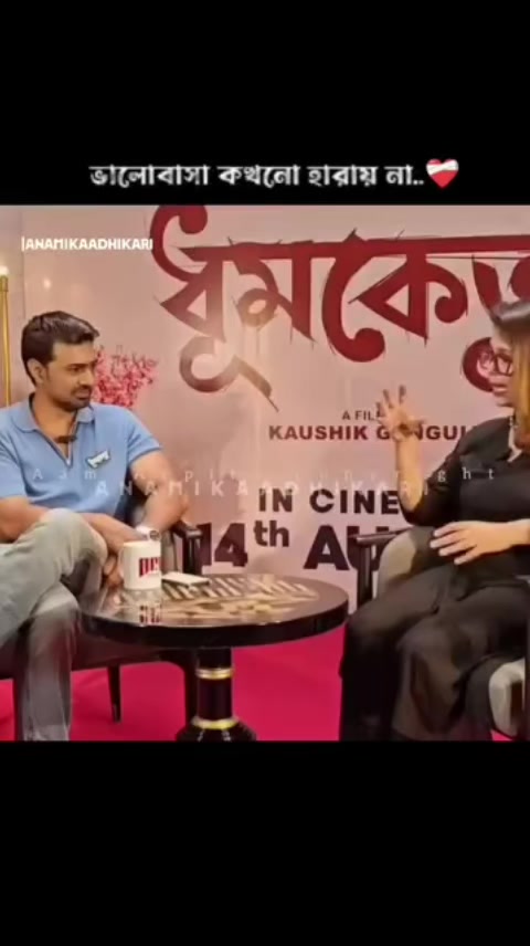 @Subhashree Ganguly☑️