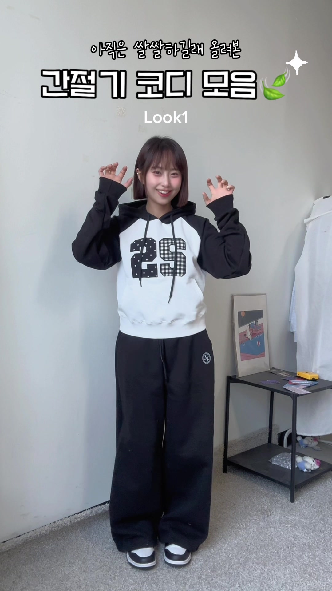 @키키코 kikikogram