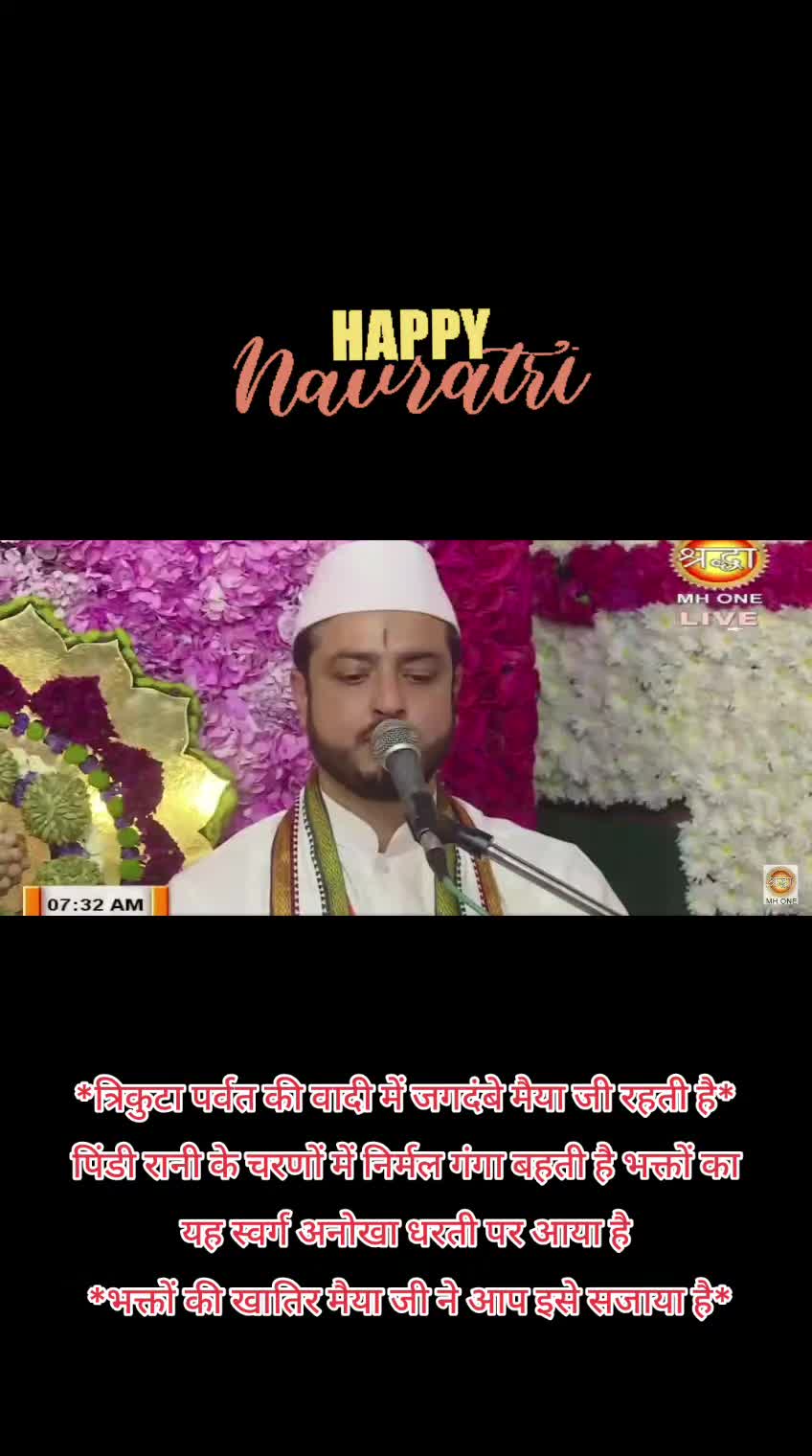 @🧿❤️जय माता दी जी❤️ 🧿