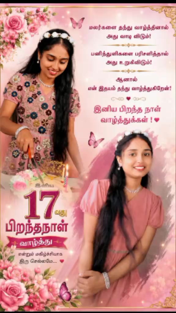 @M🫂Sசெல்வா 🐅🐅👈