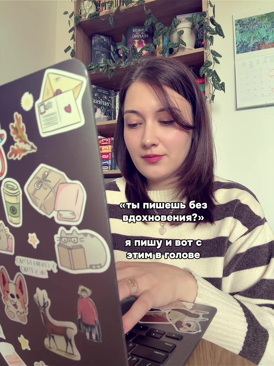 @Даша Куток | писательница