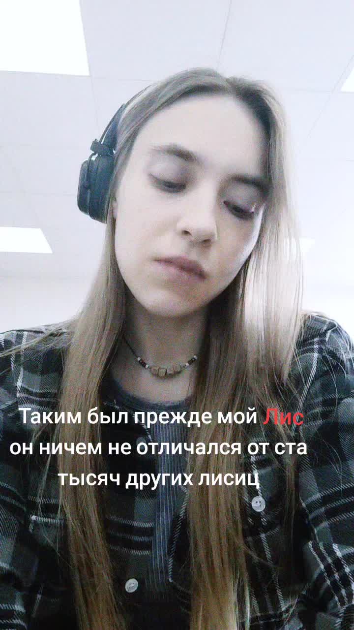 @Настёныш🗿
