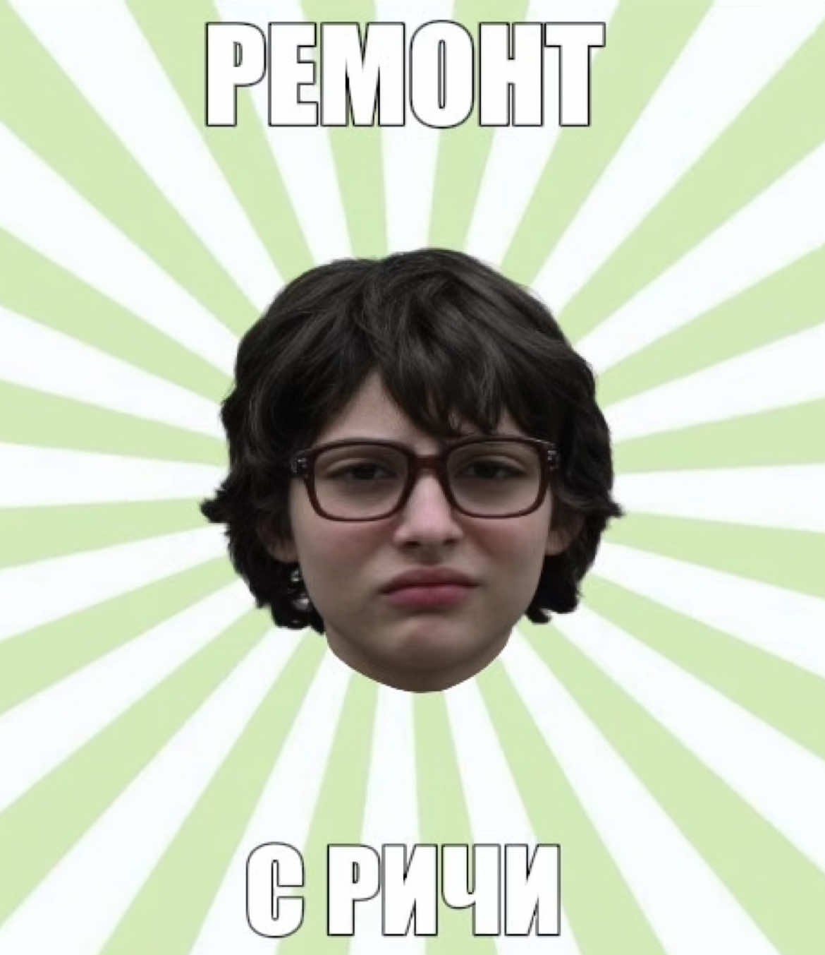 @🌀’|| зверя тозиер!!