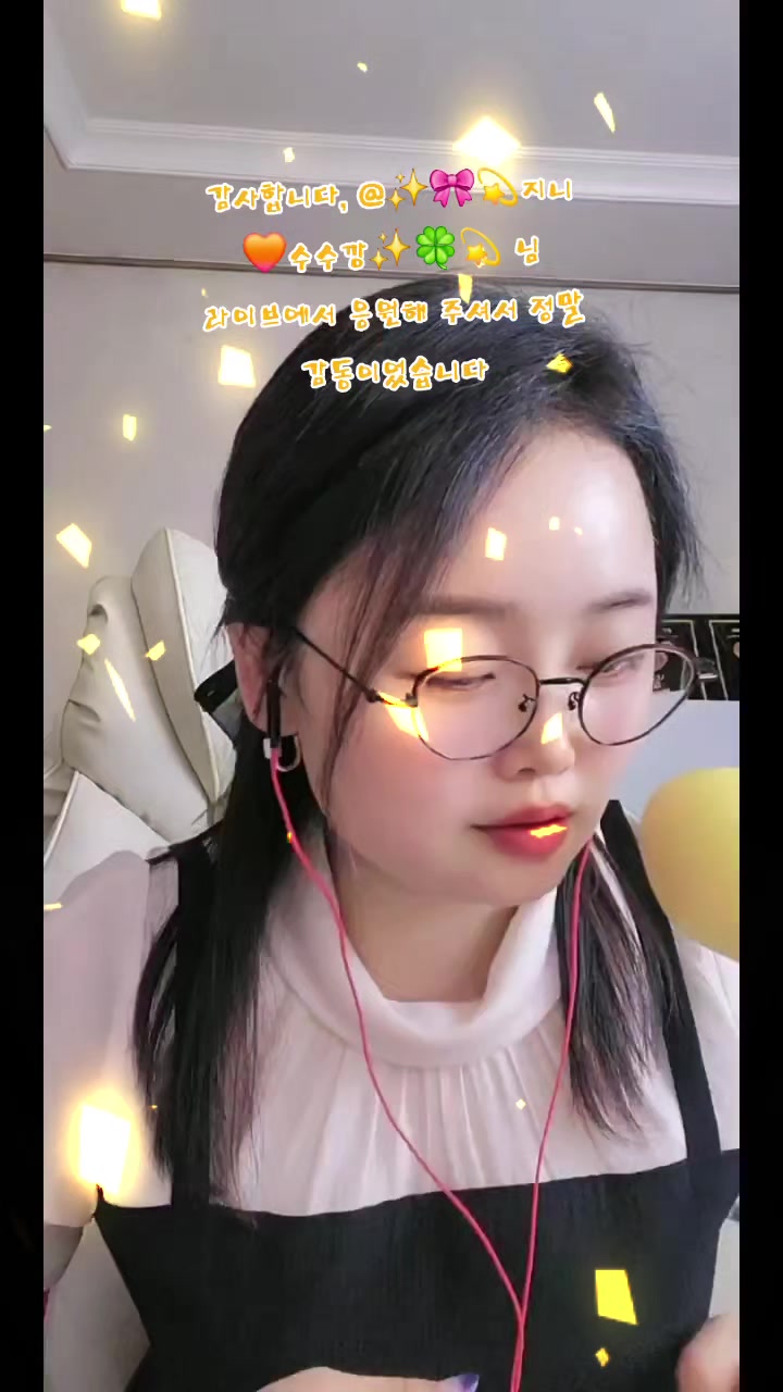 @âšïžðð«ì§ëì§ëâšïžðð«