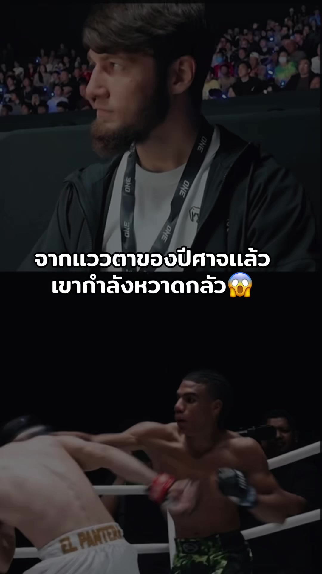 @God of War v.1