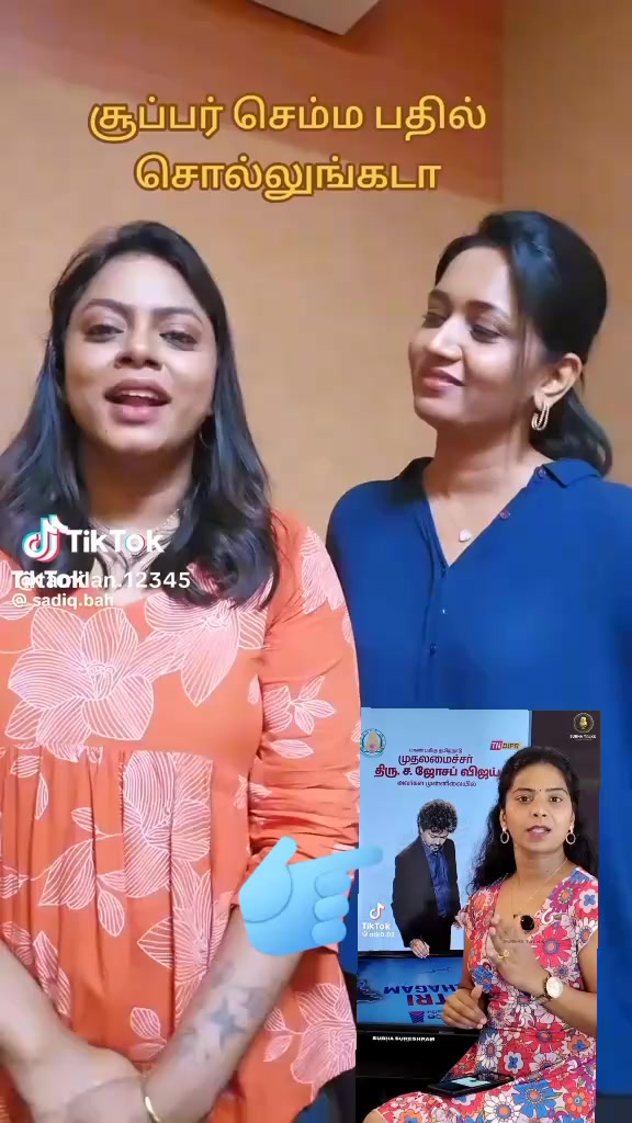 @தமிழ் என் உயிர் ❤️❤️❤️