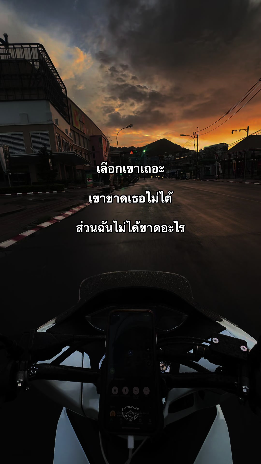 @PANWAVIEW