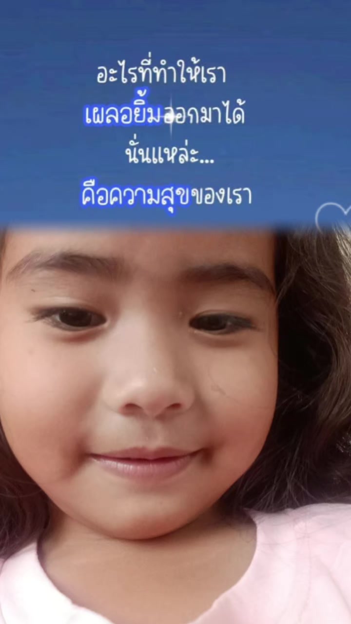 @คล้ายจัย เธอหมดรัก